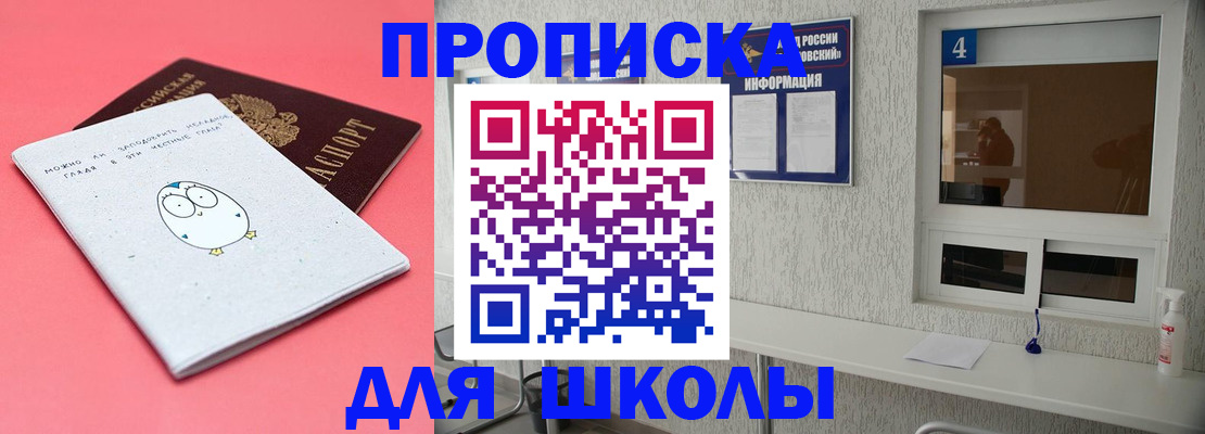 форма 3 в Торопеце