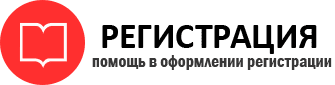 прописка в Торопеце img768543